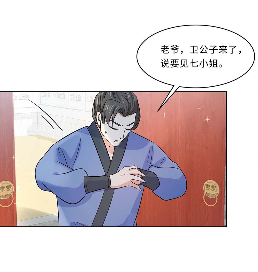 019 第十九话 唯一的机会！14