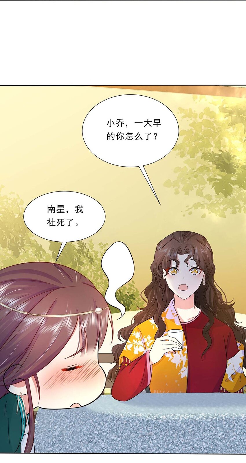 032 第三十二话 不是小七是小八36