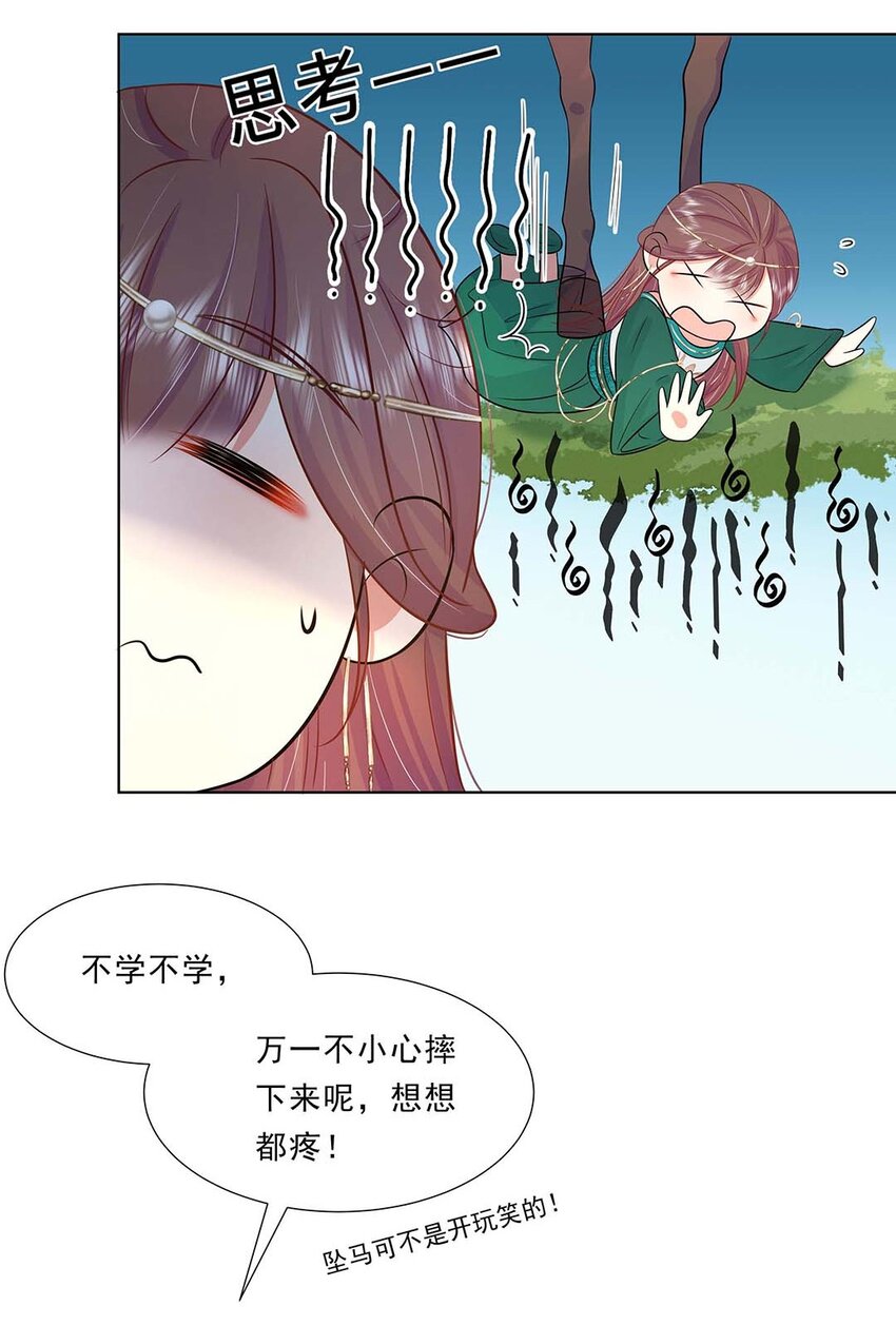 035 第三十五话 数数谁是单身狗32