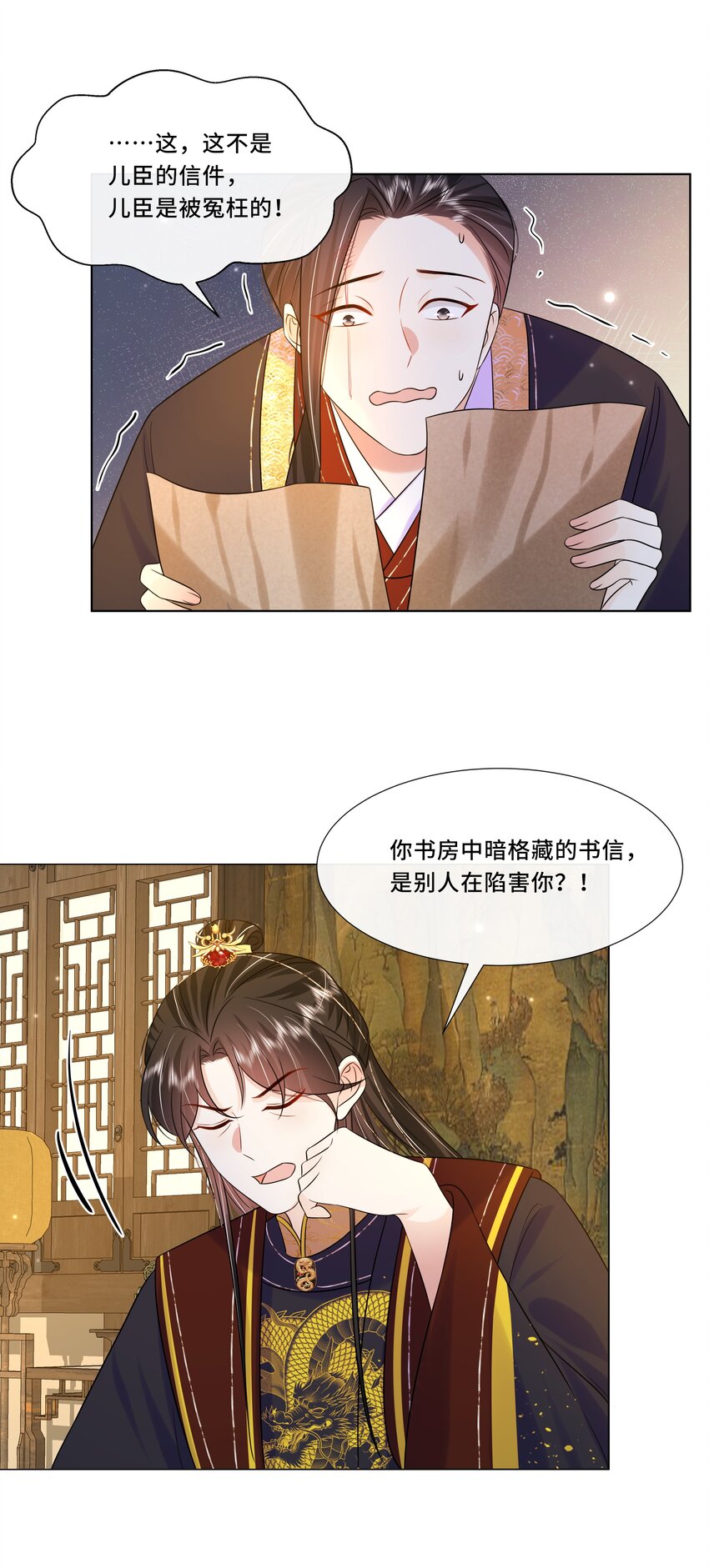 064 第六十四话 好戏开场34