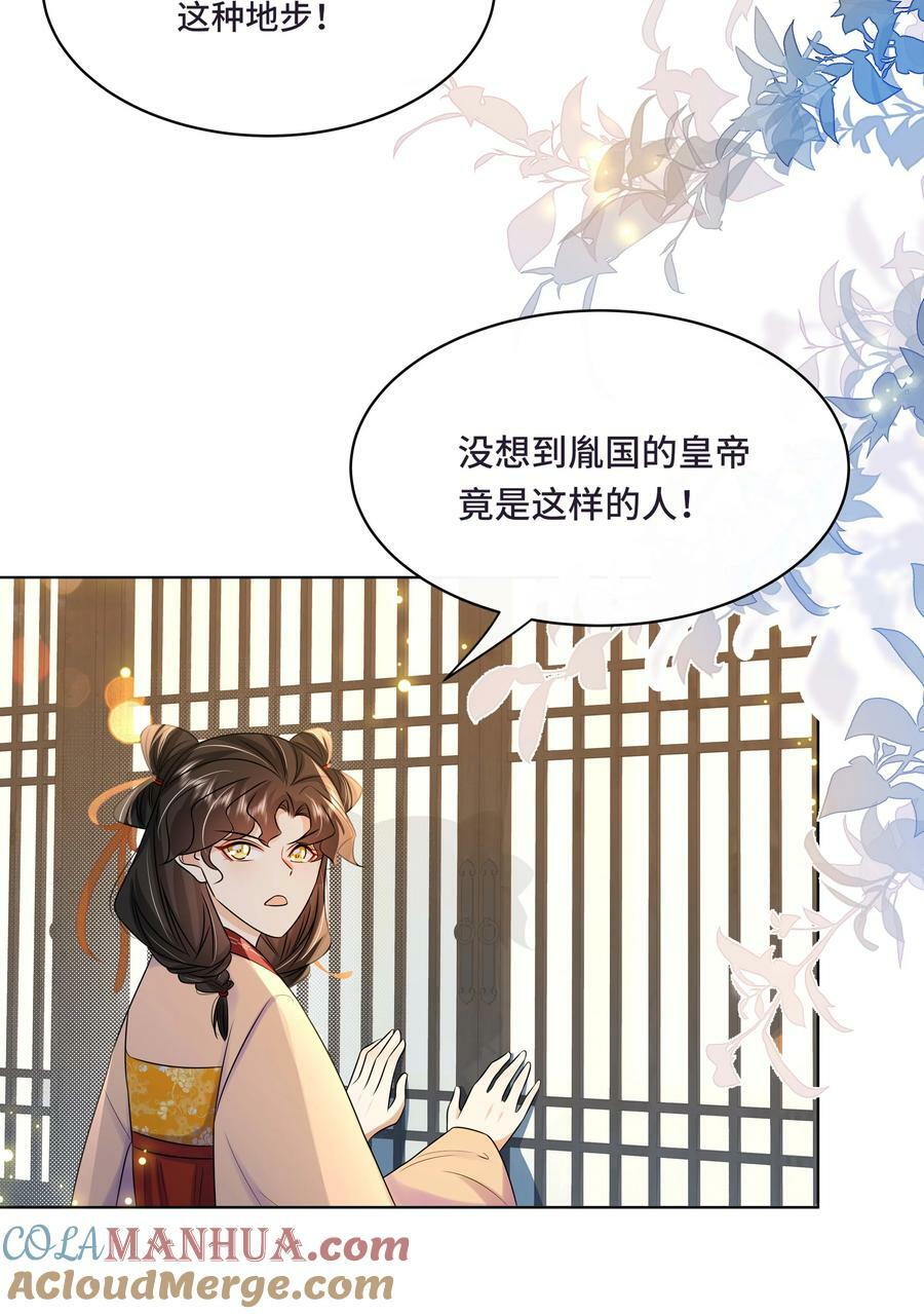 107 离开这里34