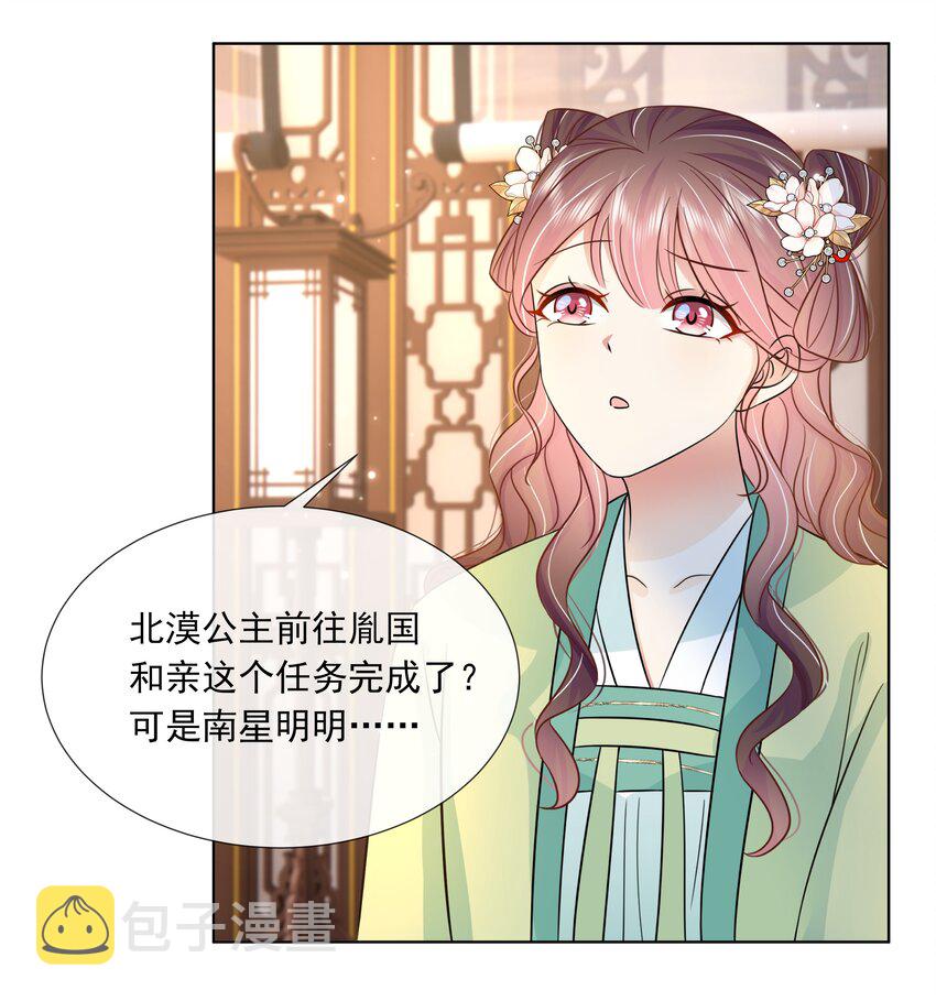 060 第六十话 回归的阿呸18