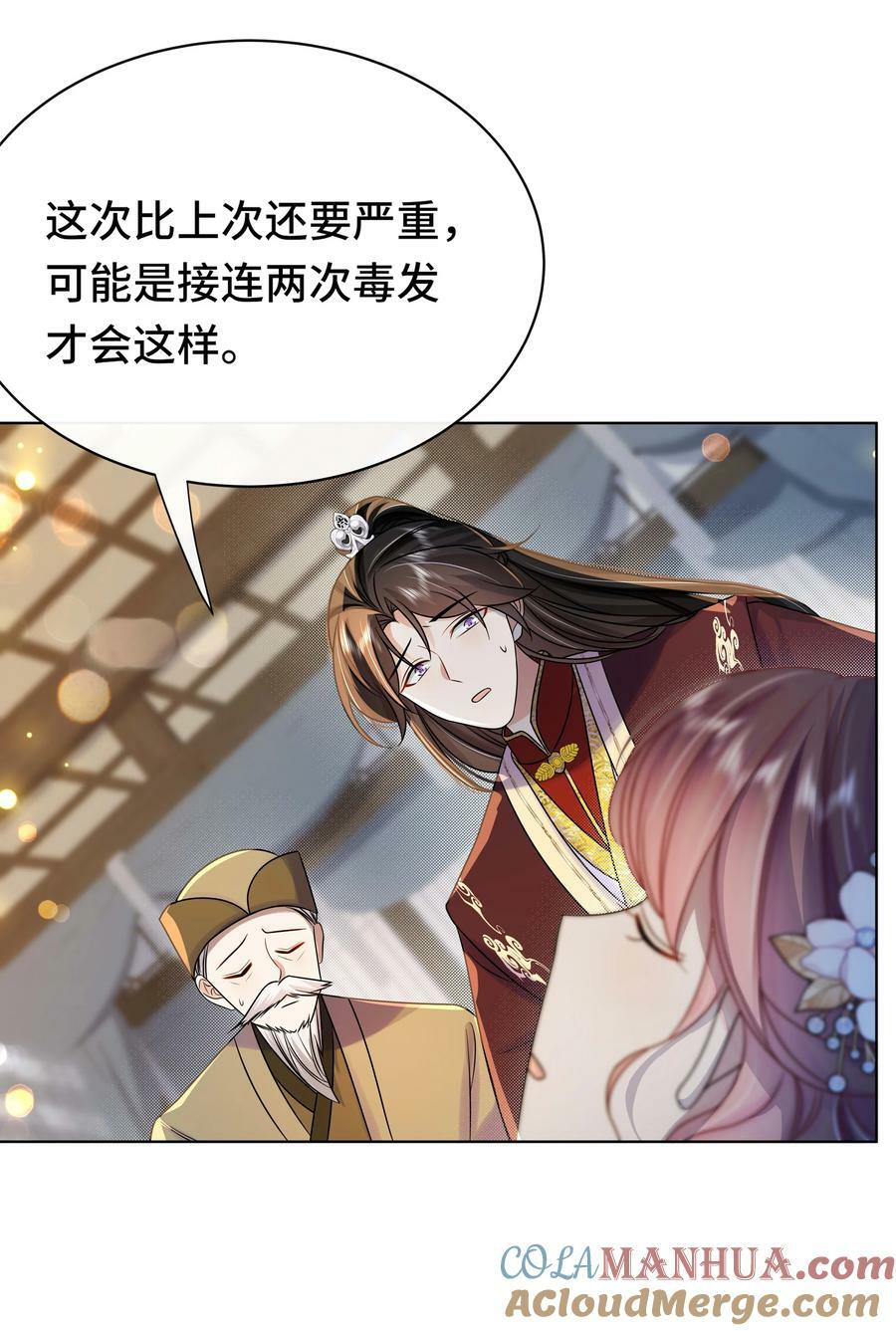 107 离开这里24