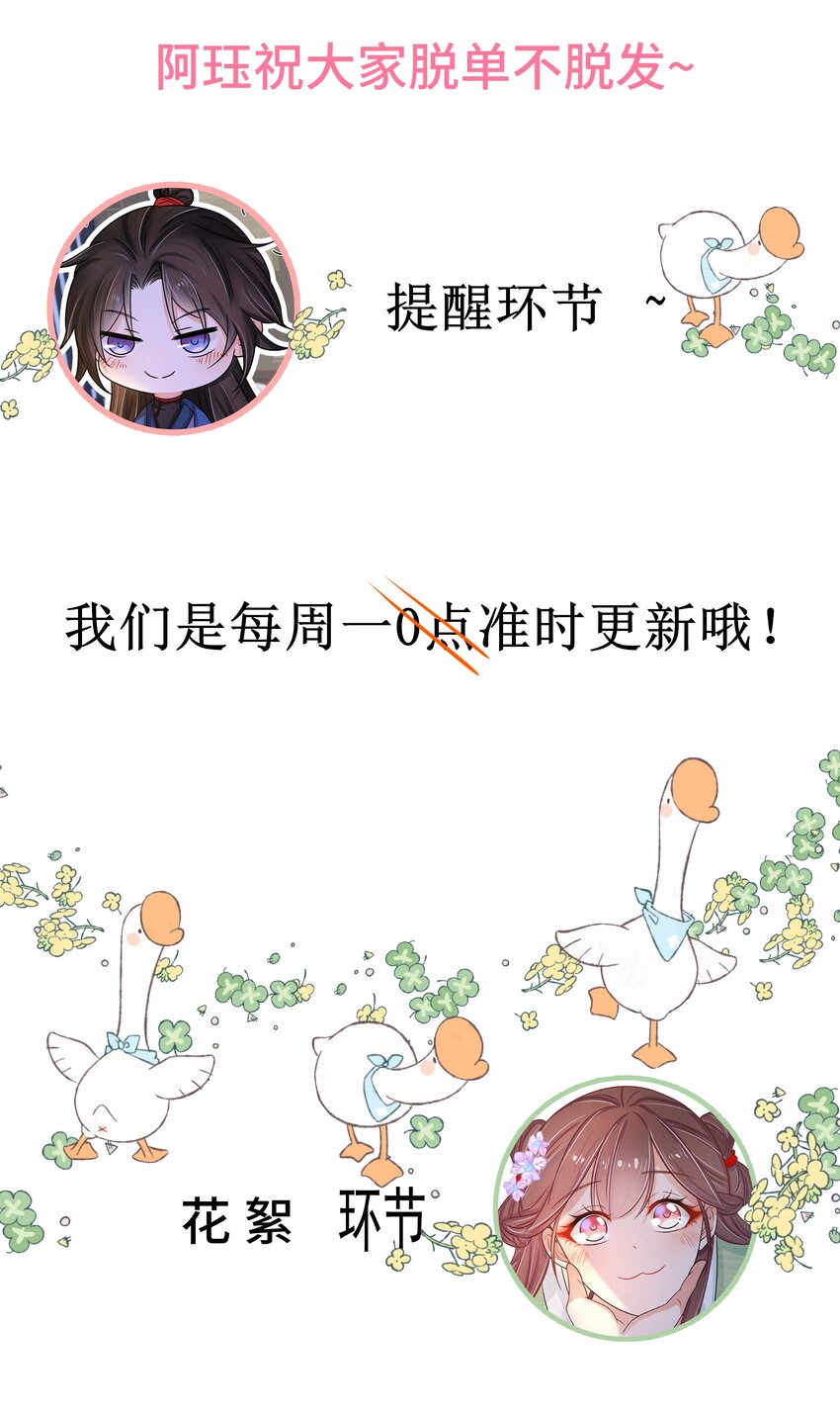 049 第四十九话 容妃31
