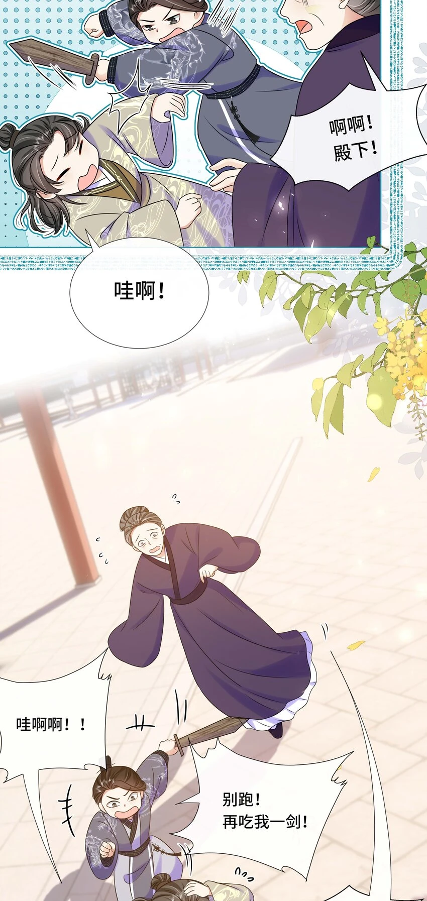 097 第九十七话 大义灭亲5