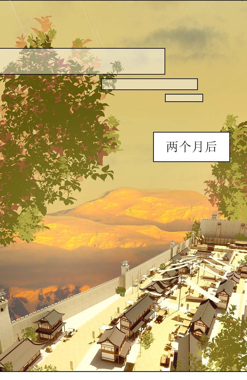 025 第二十五话 北宫南星12