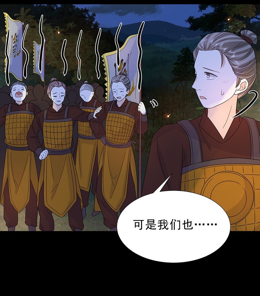 028 第二十八话 赈灾26