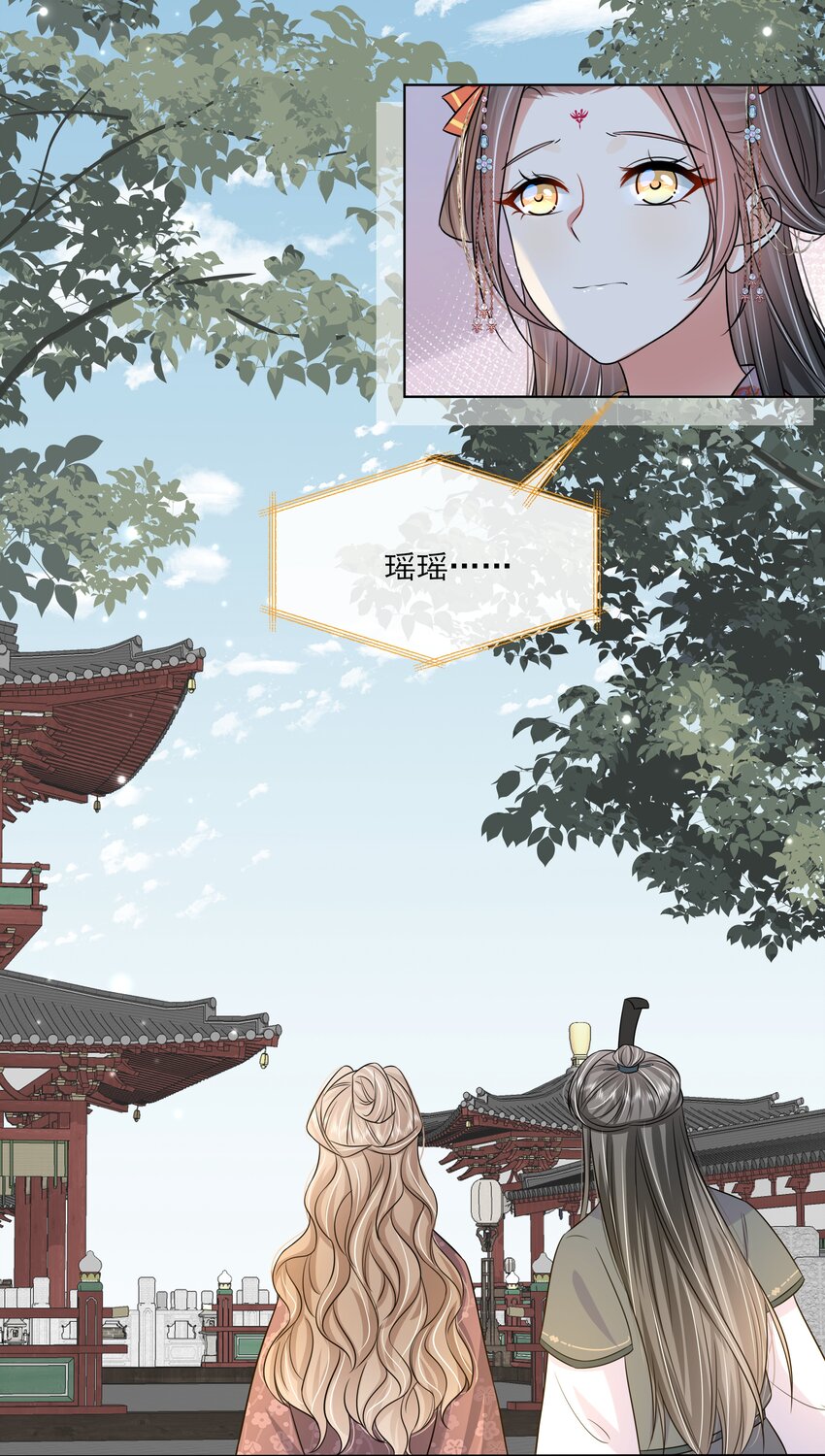 058 第五十八话 逆贼14