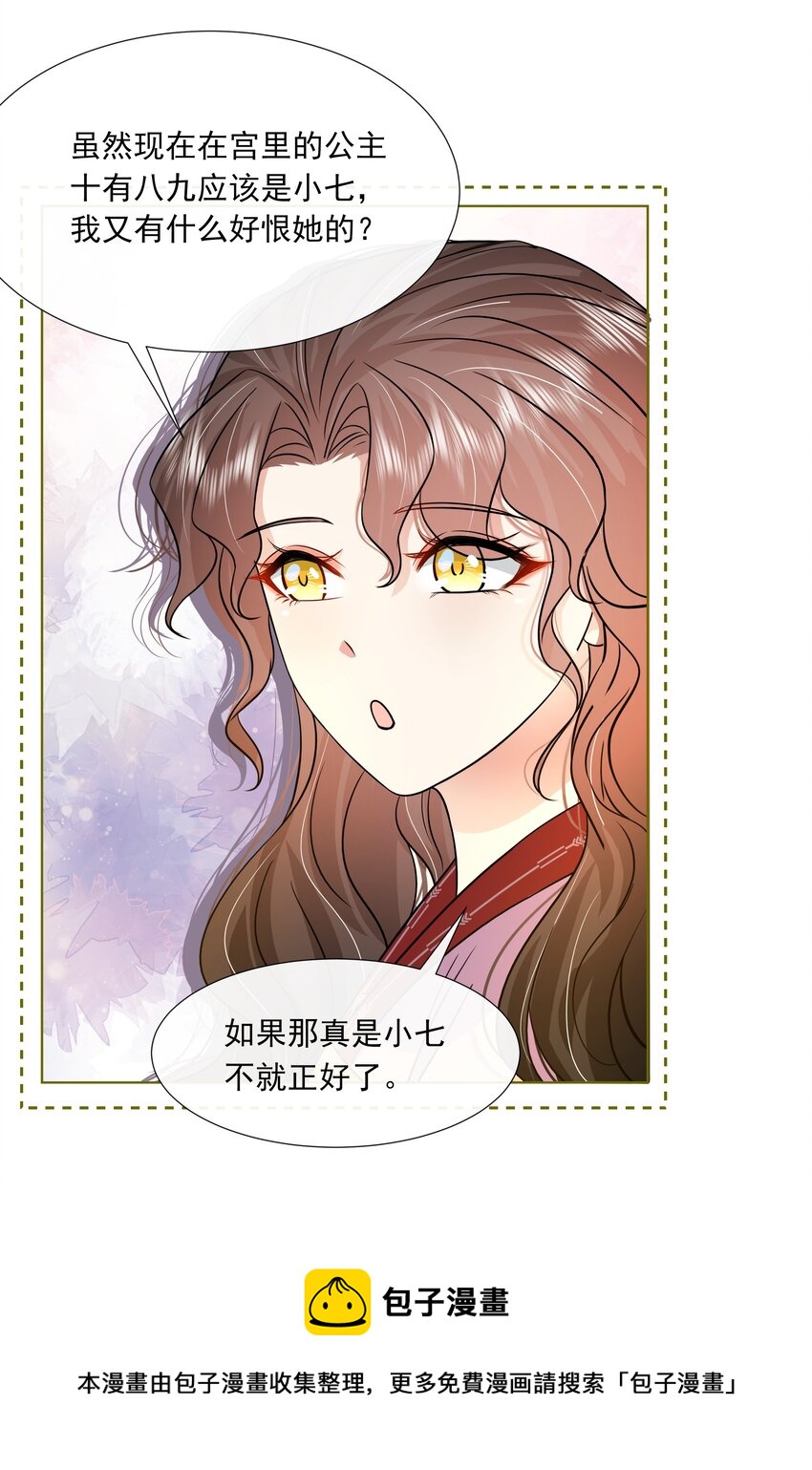 060 第六十话 回归的阿呸24