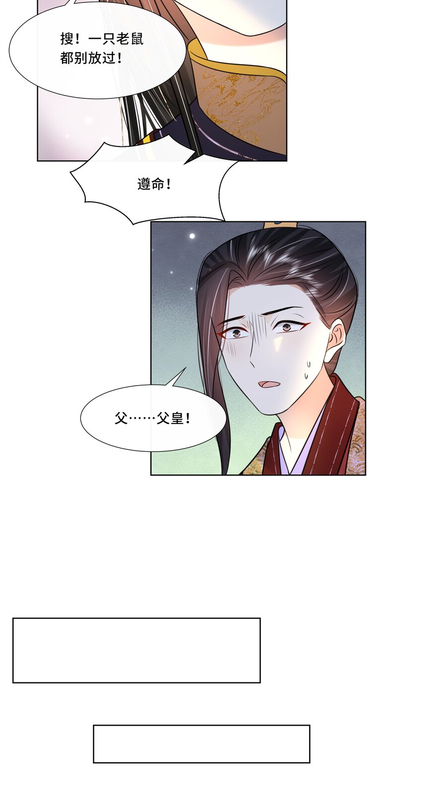 064 第六十四话 好戏开场25
