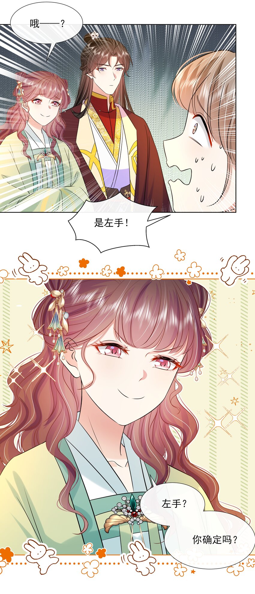 063 第六十三话 诬陷34