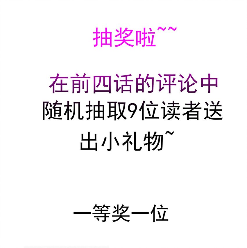 004 第四话 难缠的兄弟姐妹43