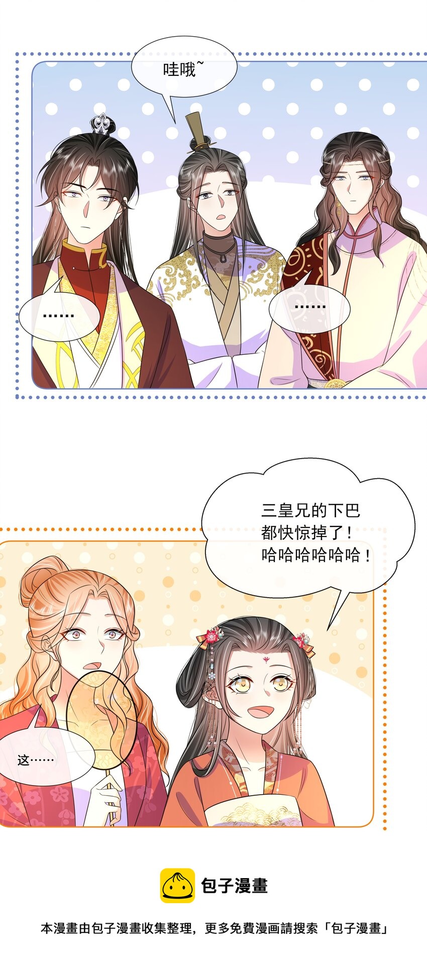 057 第五十七话 赋诗会32