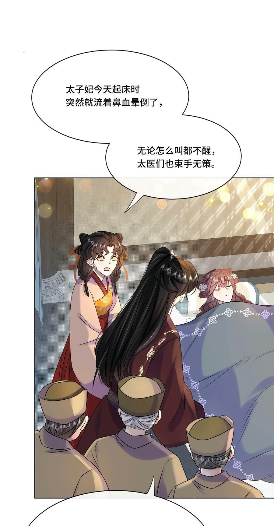 107 离开这里19