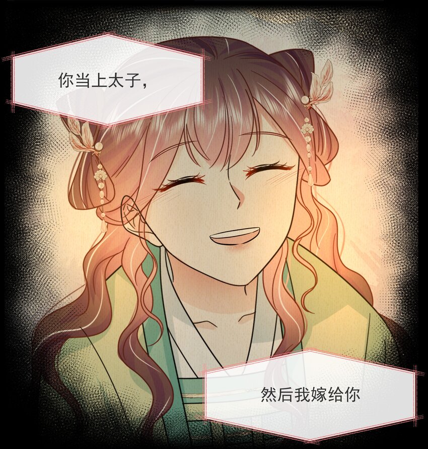 060 第六十话 回归的阿呸6