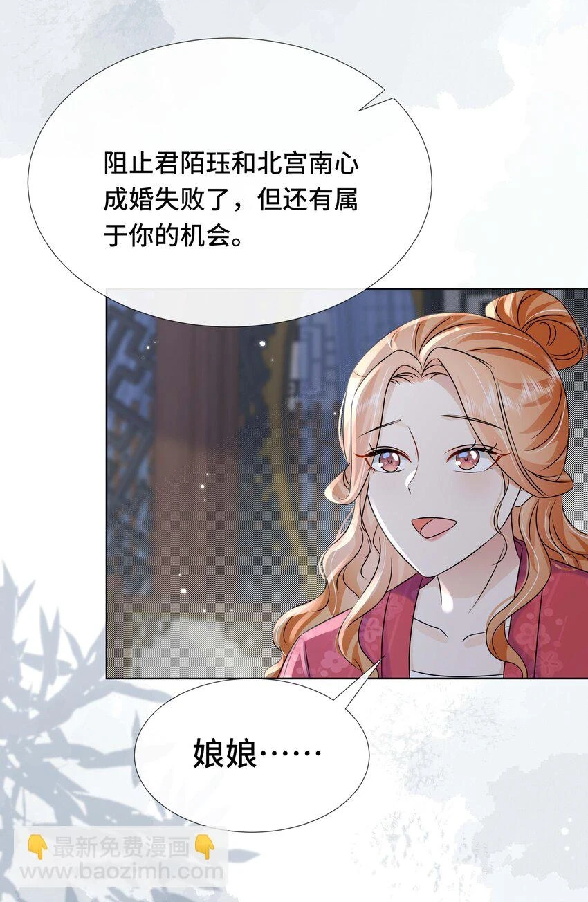 095 第九十五话 试探20