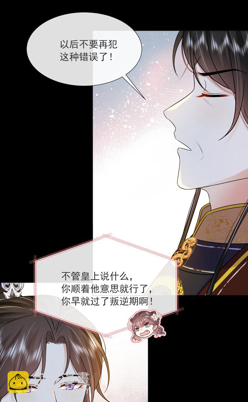 060 第六十话 回归的阿呸3