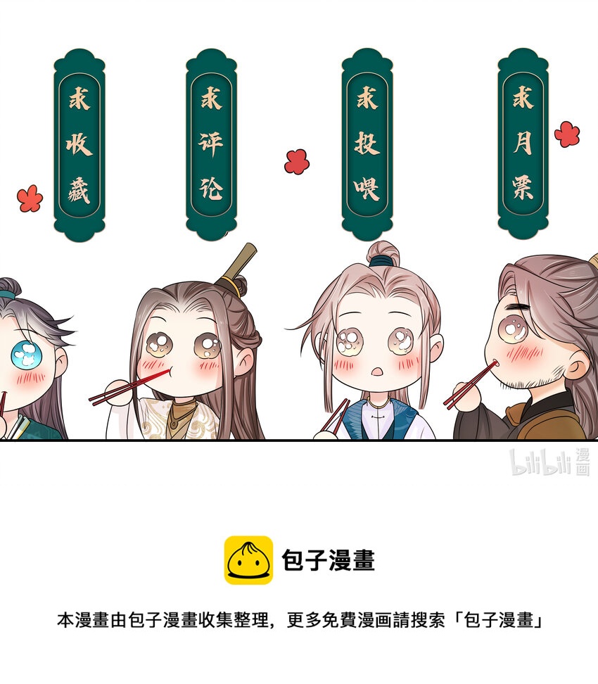 044 第四十四话 让我康康25