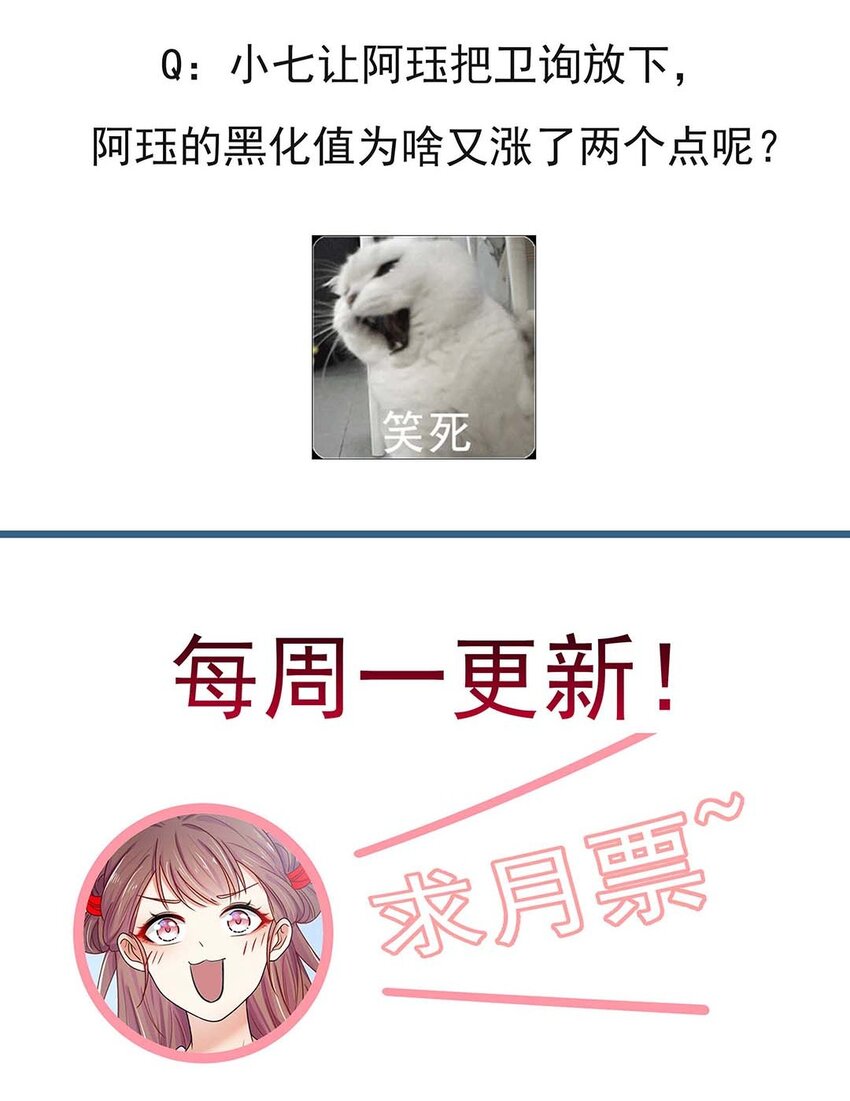011 第十一话 败坏清白57