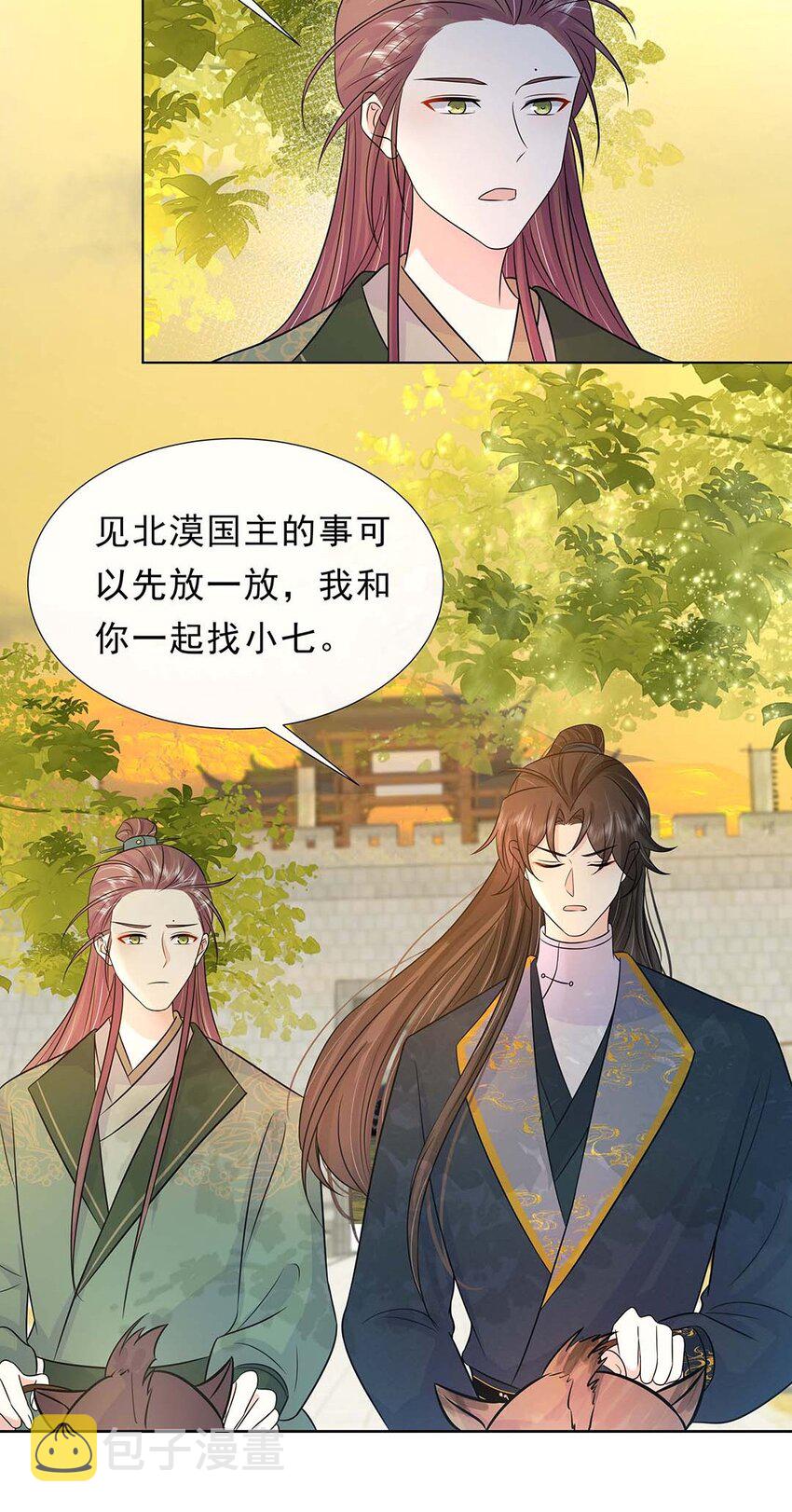 030 第三十话 心动41