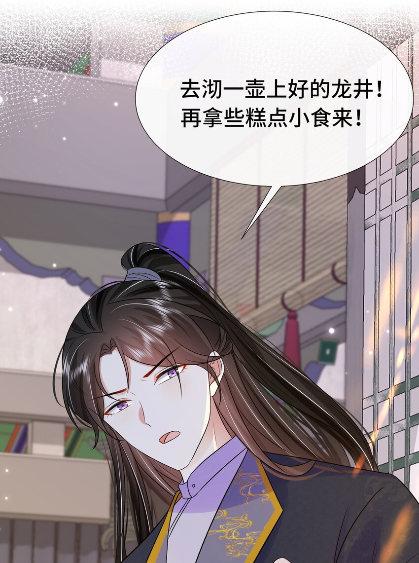 070 第七十话 坦白13
