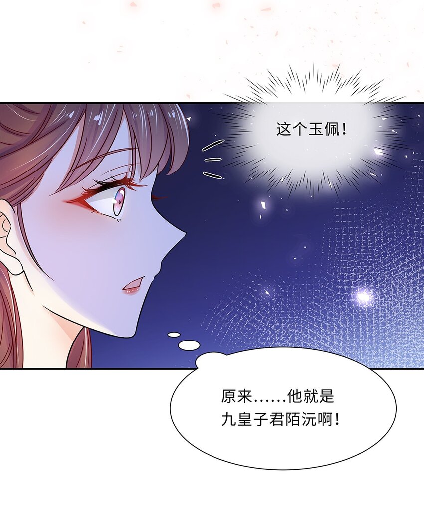 008 第八话 来自现代人的碾压！14