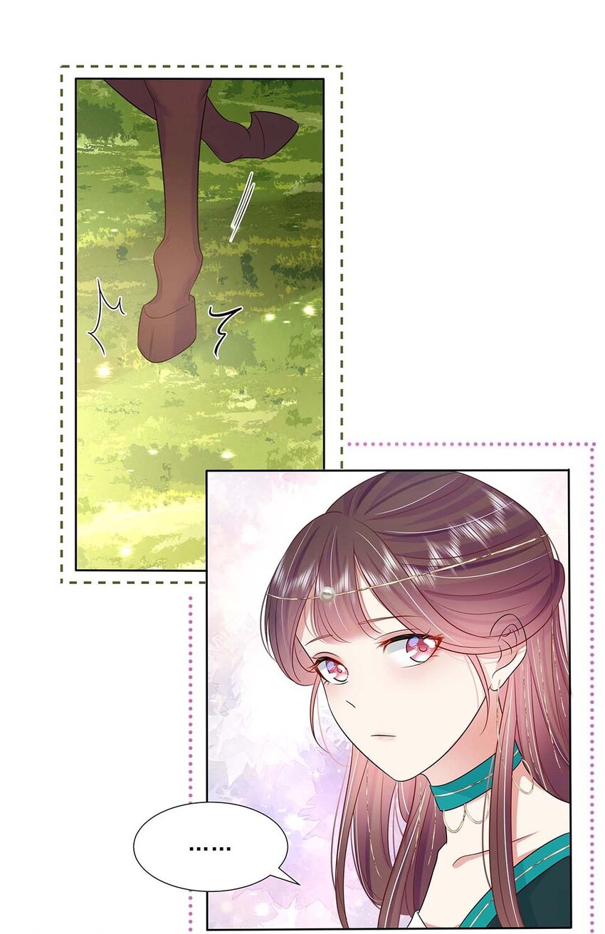 036 第三十六话 离她远一点49