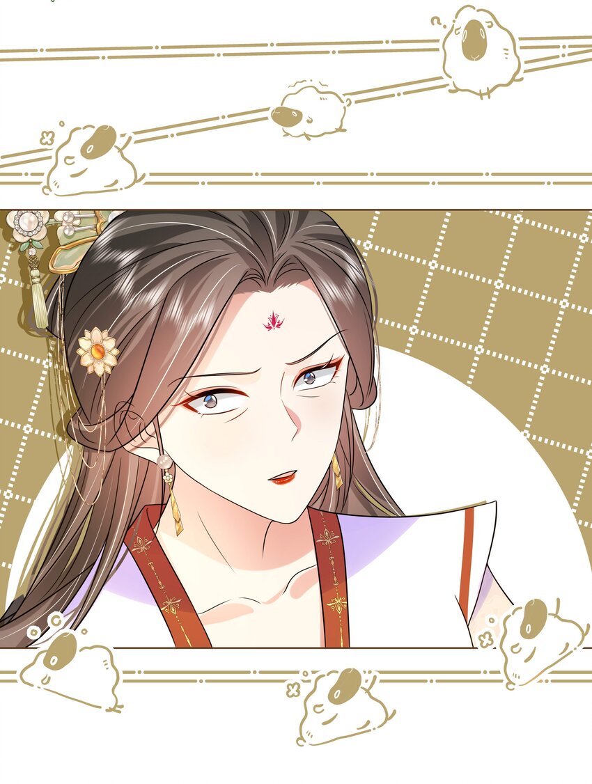 069 第六十九话 君陌沅和我？2