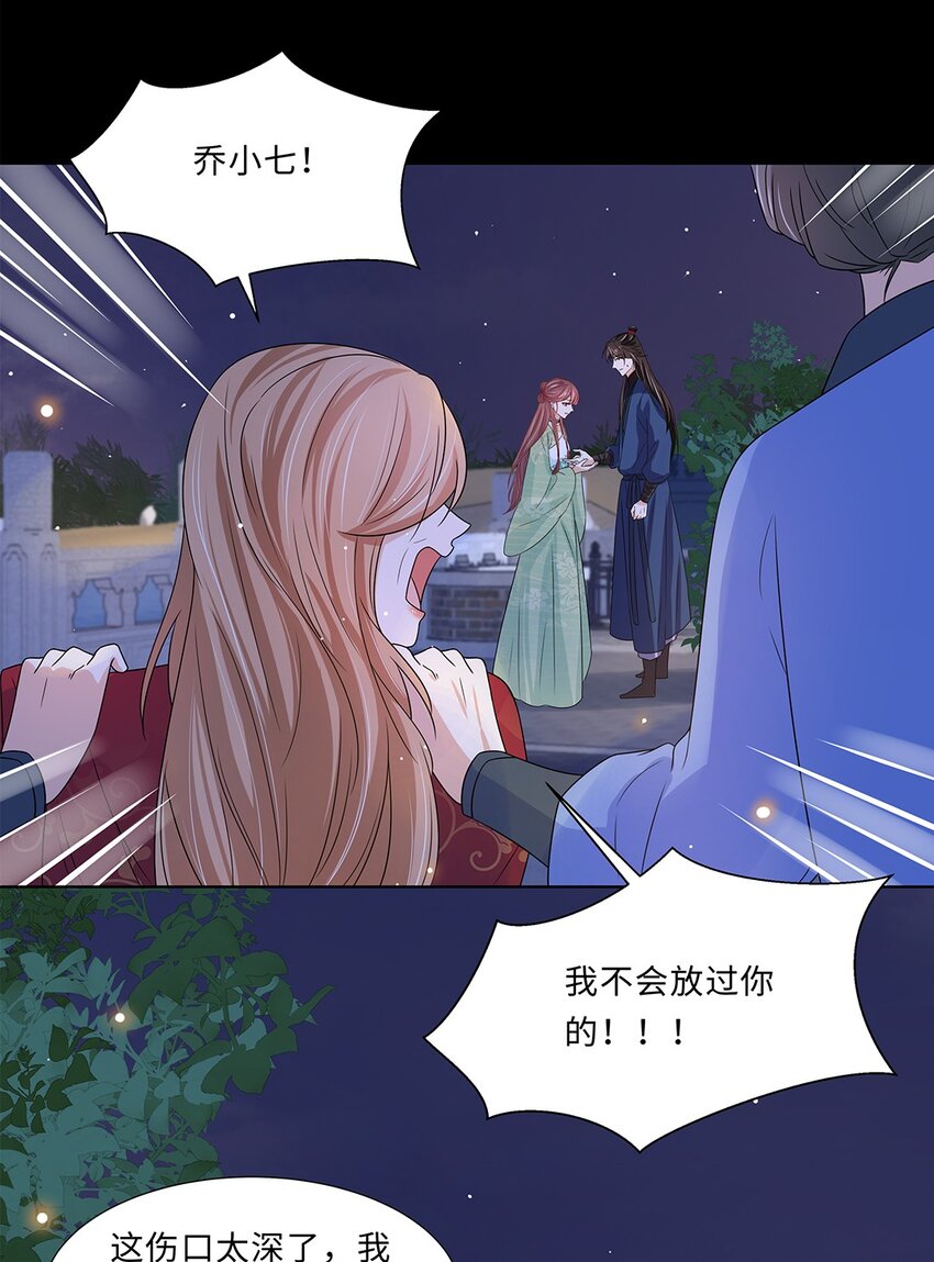 014 第十四话 这次怕是真的超难哄啊！15