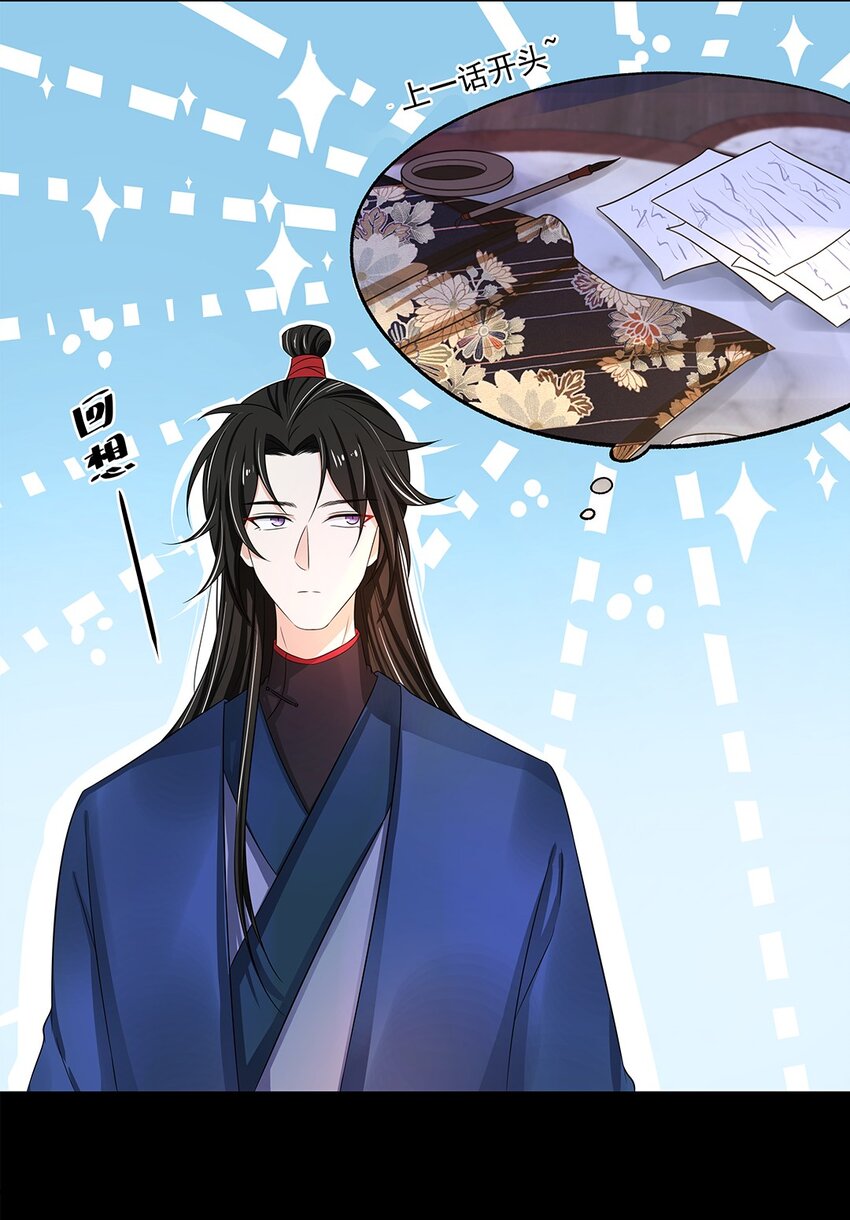 013 第十三话 来人啊，捉奸啦！36