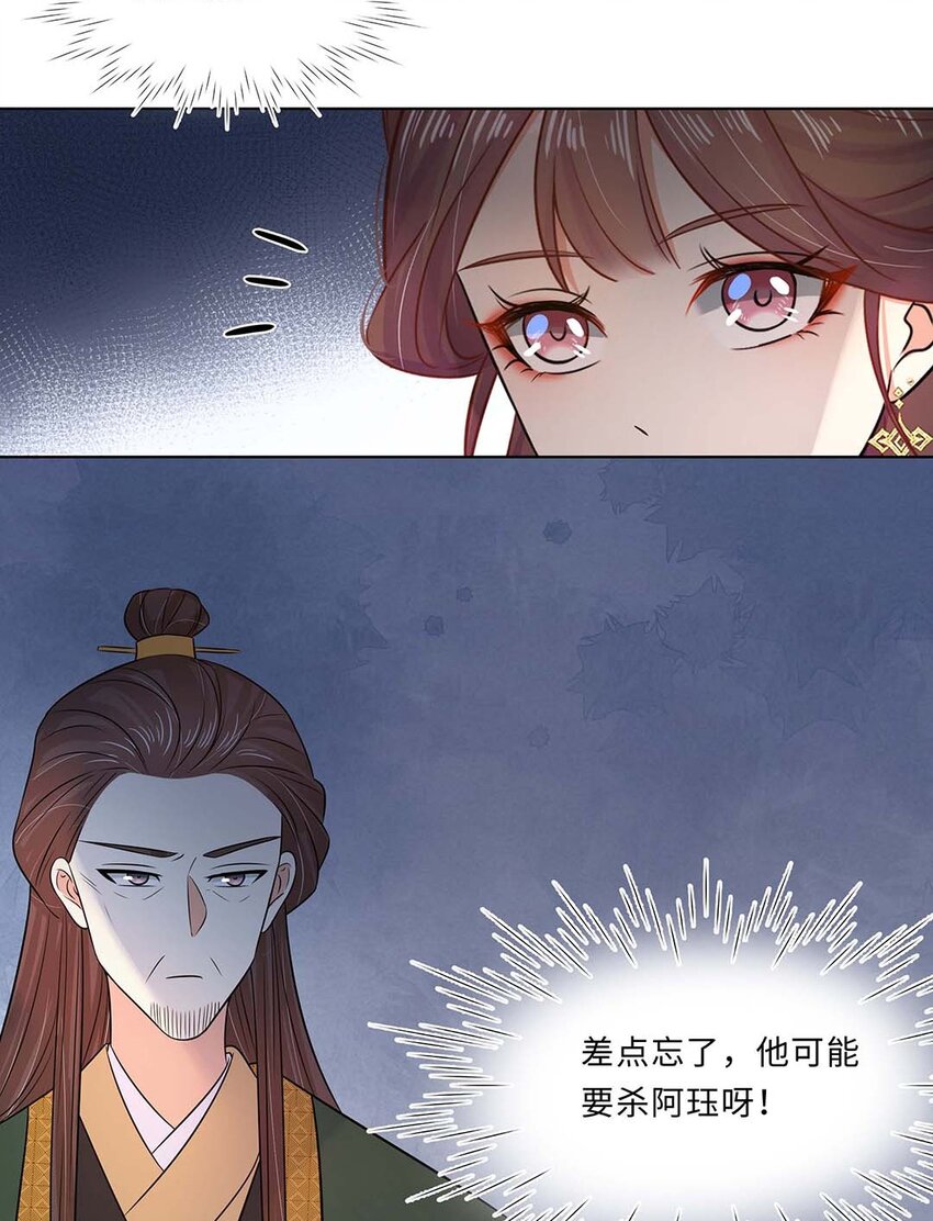 019 第十九话 唯一的机会！28