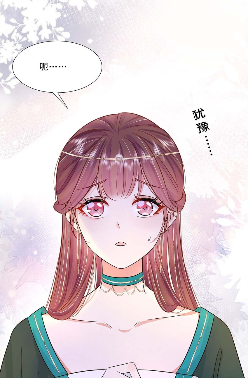 034 第三十四话 总是要回去的24