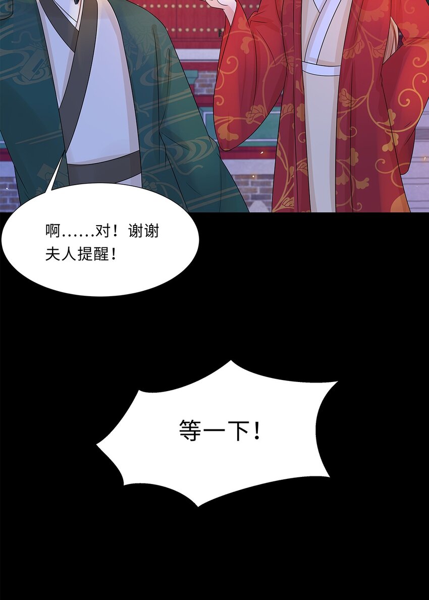 013 第十三话 来人啊，捉奸啦！19