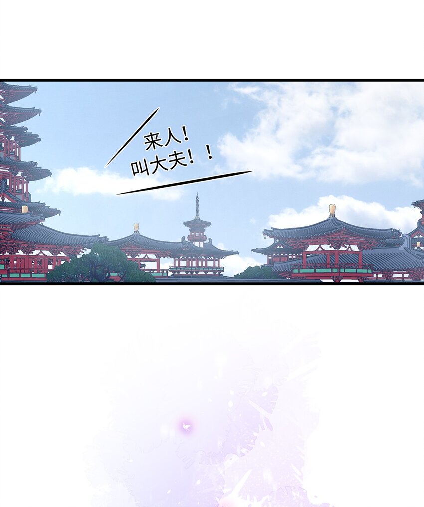 002 第二话 初吻，没了！35