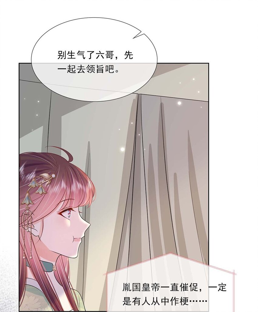 045 第四十五话 都怪我25
