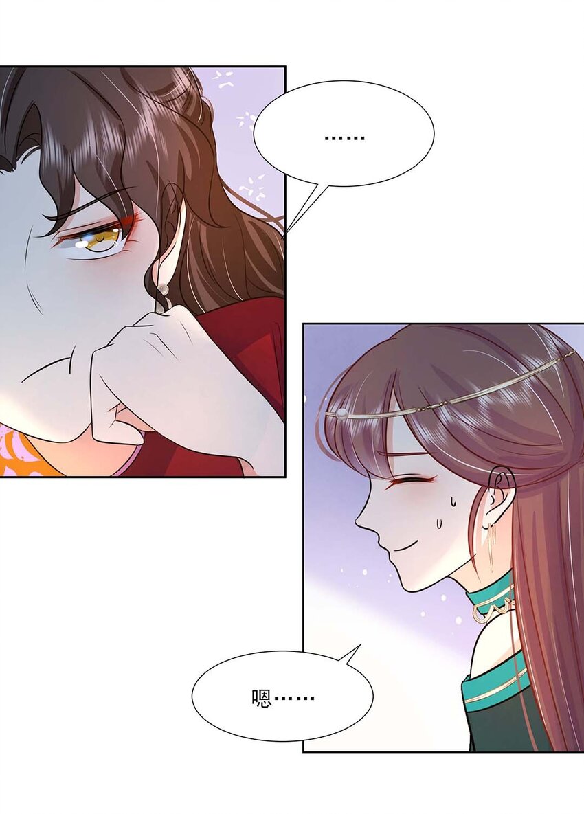 033 第三十三话 我喜欢他？27