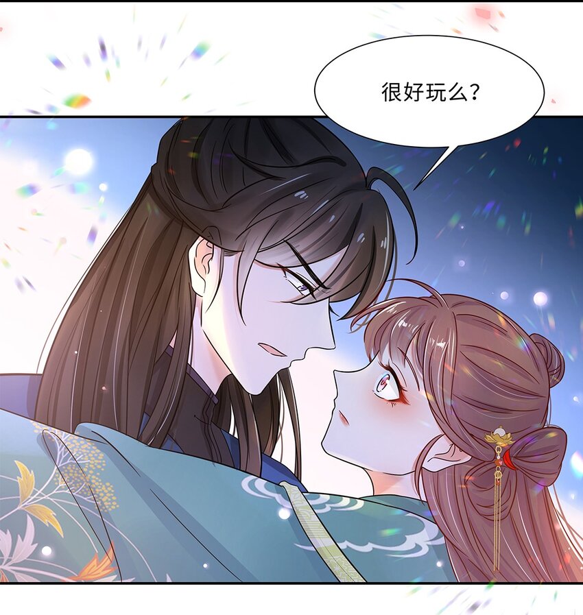 008 第八话 来自现代人的碾压！31