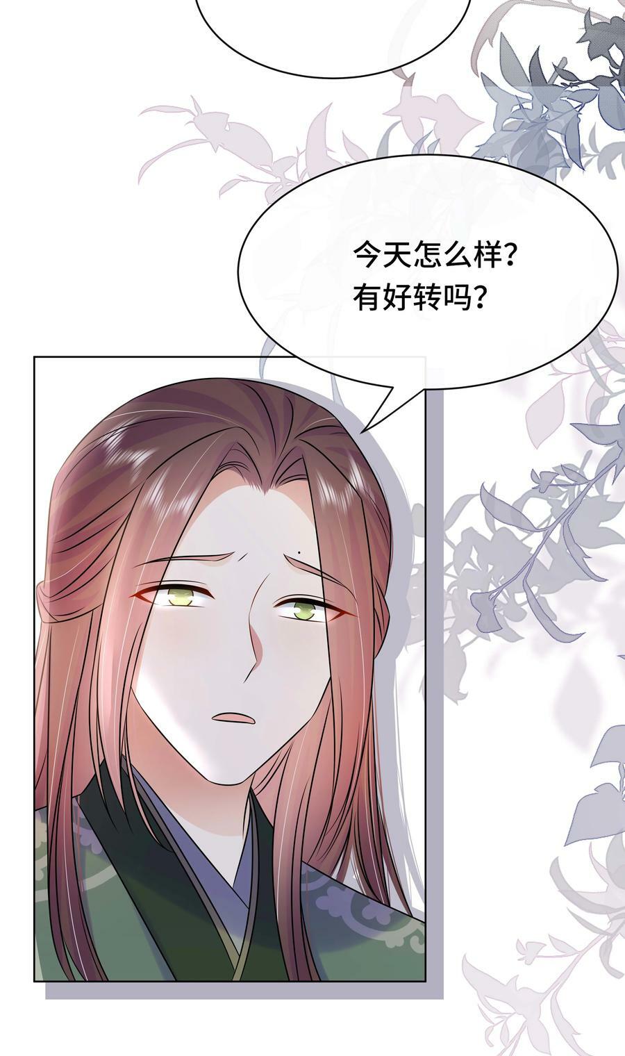 109 时间不多了21