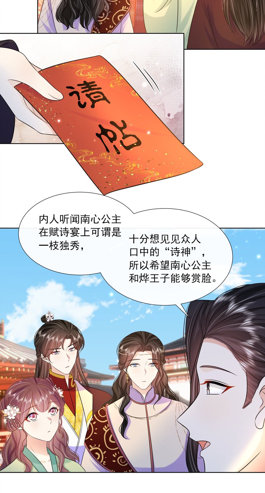 062 第六十二话 再生变故12