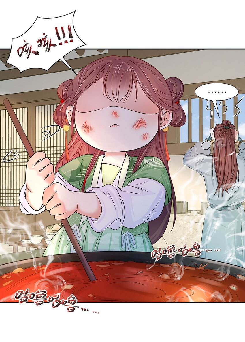 010 第十话 儿大不由娘啊！16