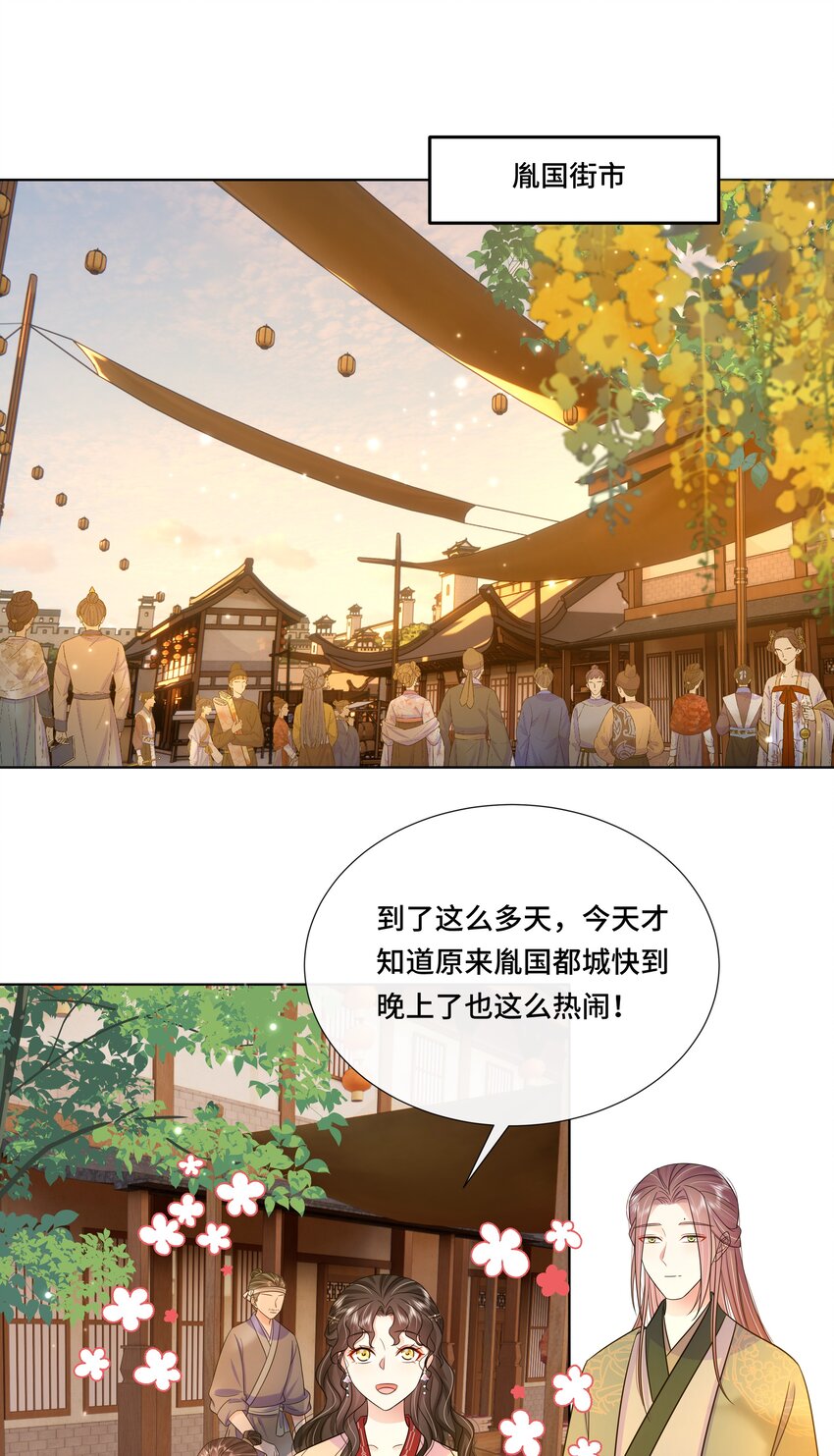 060 第六十话 回归的阿呸21