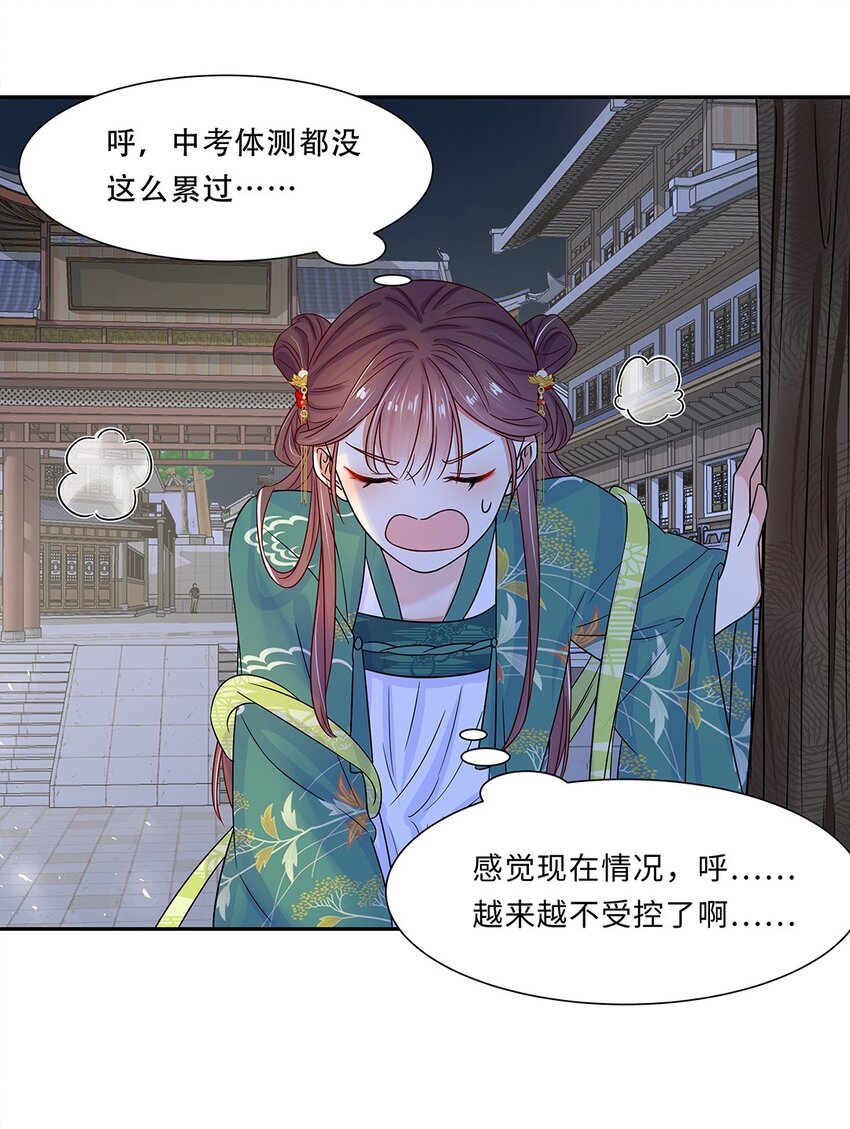 008 第八话 来自现代人的碾压！50