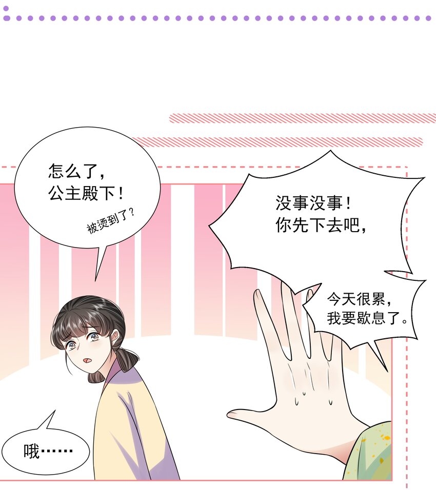 060 第六十话 回归的阿呸13
