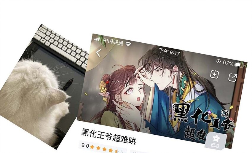 036 第三十六话 离她远一点57
