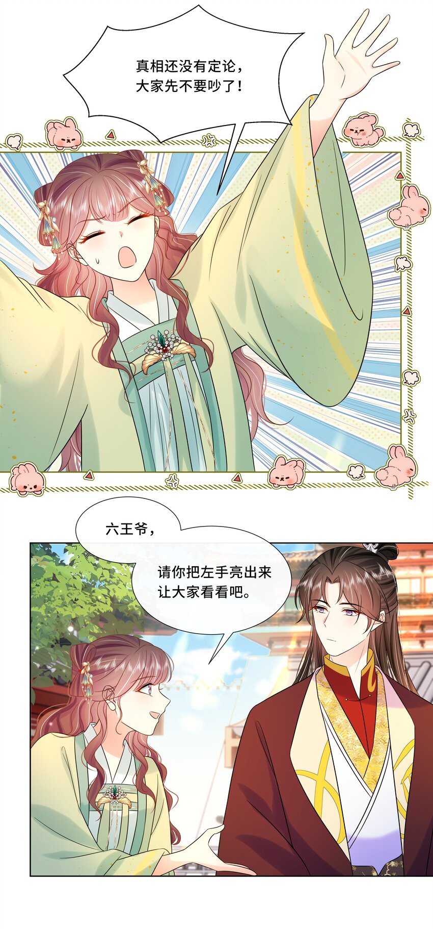 064 第六十四话 好戏开场6