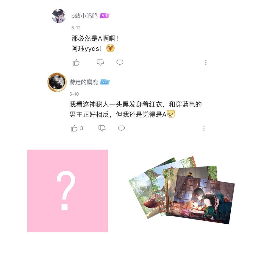 009 第九话 第一个任务完成！59