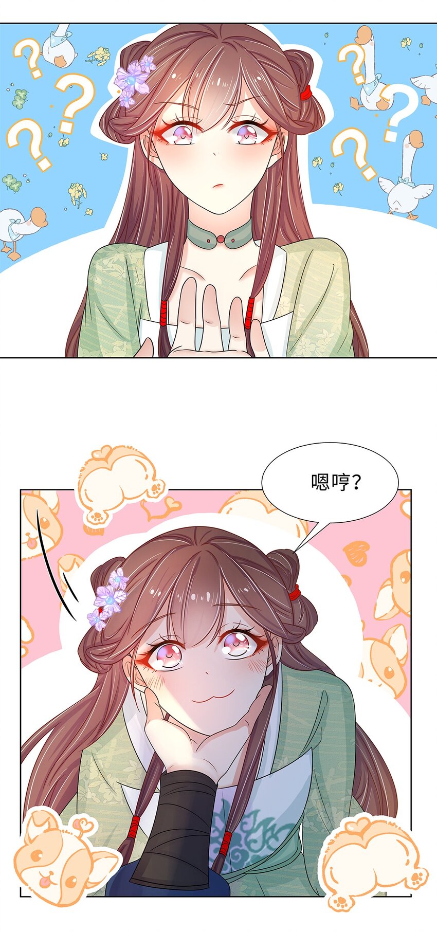 012 第十二话 担心我就直说嘛29