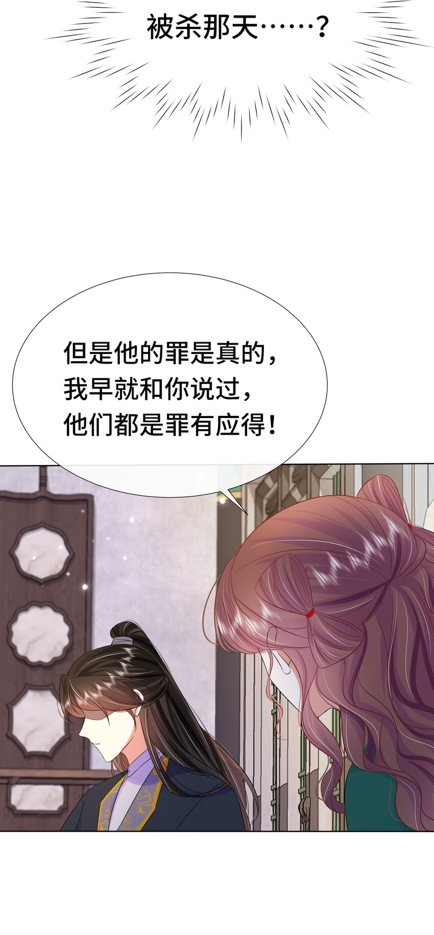 070 第七十话 坦白35