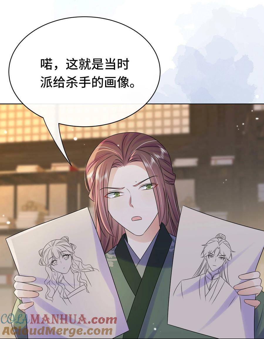 103 幕后黑手34