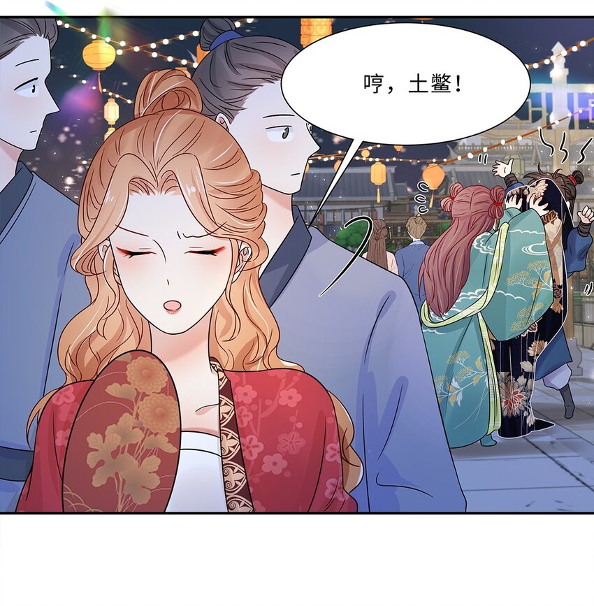 008 第八话 来自现代人的碾压！27